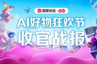 必威betway注册登录入口截图2